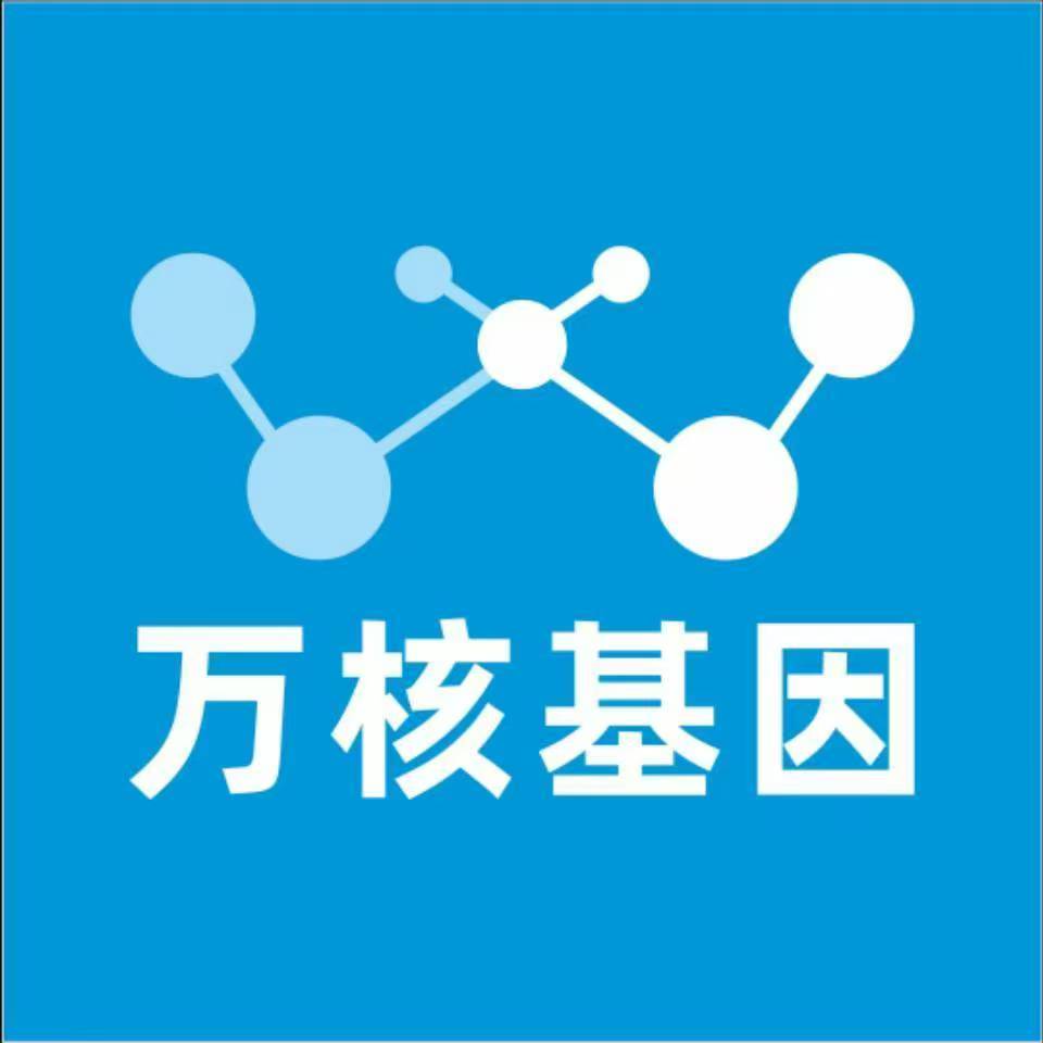 南宁邕宁区万核基因亲子鉴定